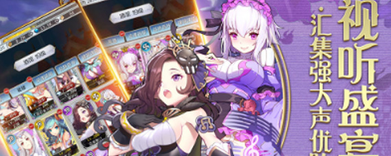 邂逅在迷宫怎么搭配阵容 邂逅在迷宫阵容搭配推荐