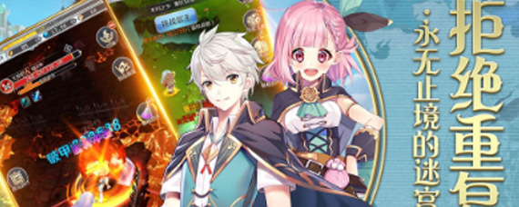 邂逅在迷宫助战有什么用 助战英雄作用详解