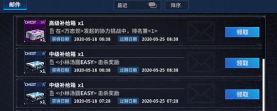 重装战姬协力作战有多少收益奖励 协力作战收益奖励介绍