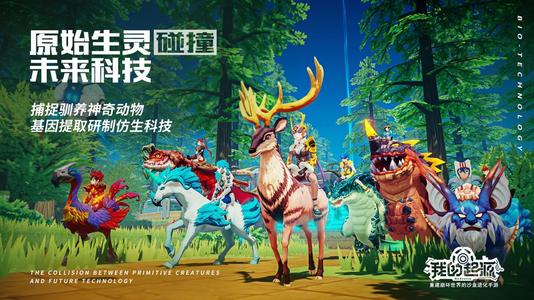 我的起源新武器怎么样_我的起源新武器测评