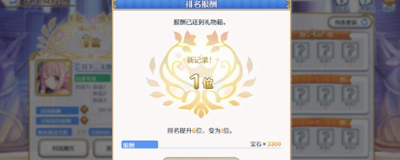 公主连结竞技场如何克制主流队伍 主流队伍克制方法一览