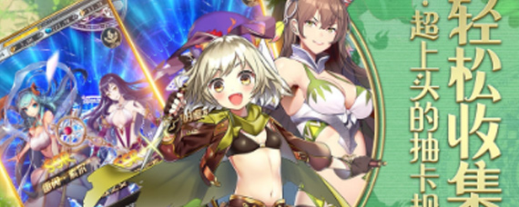 邂逅在迷宫神器如何选择 神器选择攻略