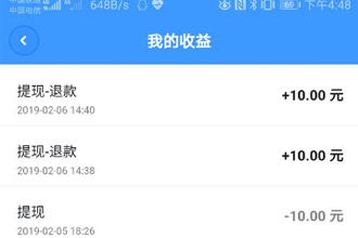 聊天宝无法提现怎么回事 聊天宝体现不了怎么办