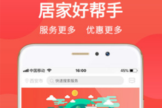 恋窝app是不是真的 恋窝怎么玩