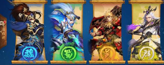 少年三国志2如何更换阵营 国家更换玩法