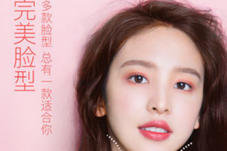 轻颜相机有没有贴纸 轻颜相机贴纸在哪里找