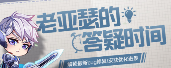 王者荣耀晚上禁玩怎么解除 王者荣耀22点-8点禁玩怎么解除