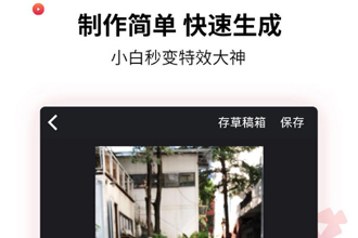 趣推怎么制作锁屏壁纸 趣推设置手机壁纸教程