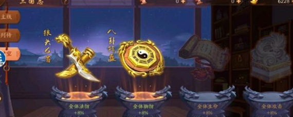 少年三国志2时空外传怎么玩 游戏副本介绍