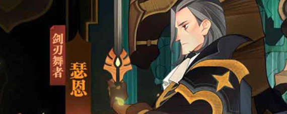 剑与远征22-41怎么过 剑与远征22-41什么阵容能过