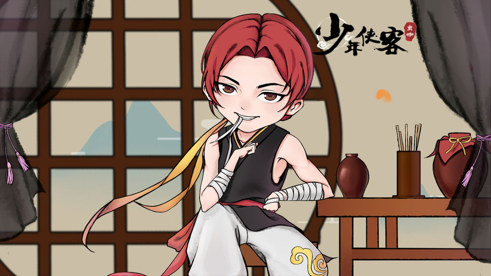 少年侠客神兽培养攻略_少年侠客神兽怎么培育