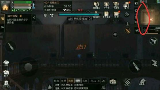 明日之后高校40层怎么过 明日之后辐射高校40-50层攻略