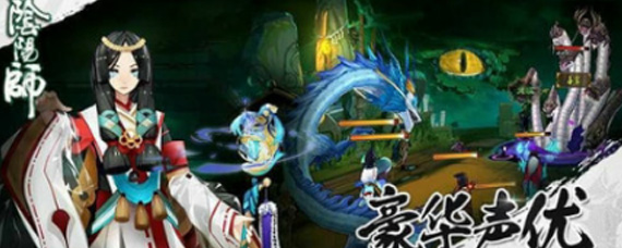 阴阳师侦查力怎么获取 阴阳师侦查力获得方法一览