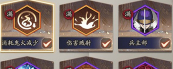 阴阳师鬼王之宴爬塔阵容怎么搭配 鬼王之宴爬塔阵容搭配推荐