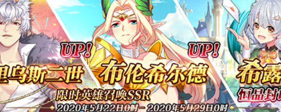 邂逅在迷宫限时up卡池概率是多少 限时up卡池概率介绍