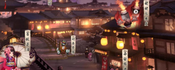 阴阳师鬼王之宴姥姥火什么时候开启 鬼王之宴姥姥火来袭