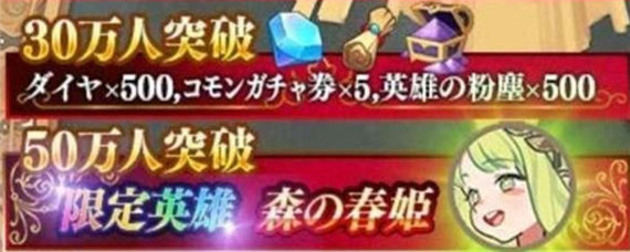 剑与远征森之春姬更新时间 剑与远征森之春姬登场时间