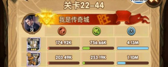 剑与远征22-44打法 剑与远征22-44攻略