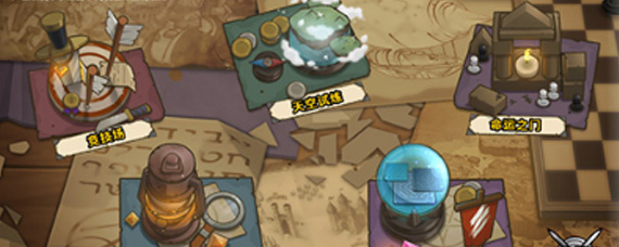 小小军团2天空试炼玩法技巧是什么 天空试炼玩法技巧分享