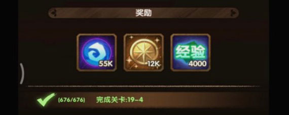 剑与远征19-4攻略 剑与远征19-4过关方法