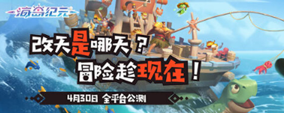 海岛纪元是氪还是肝 平民玩家怎么玩最好