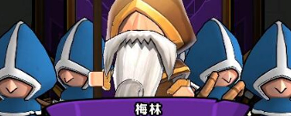 小小军团2新手前期养什么角色 前期角色培养推荐