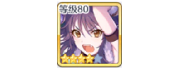 公主连结金牛座公会战辅助角色如何选择 金牛座公会战辅助角色选择推荐