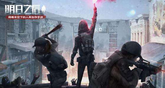 明日之后旧港高校怎么进_明日之后旧港高校在哪