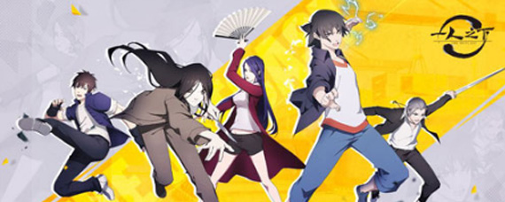 一人之下手游订单任务怎么完成 订单任务全攻略