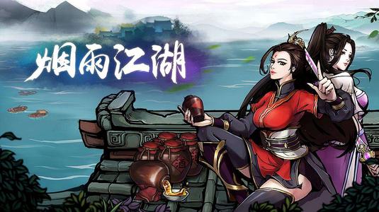 烟雨江湖乾坤合气拳怎么加点_烟雨江湖乾坤合气拳加点攻略