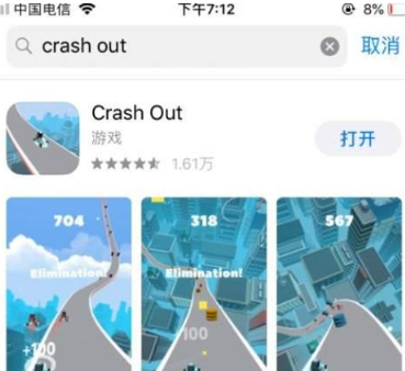 crash out游戏怎么玩 crash out高分攻略