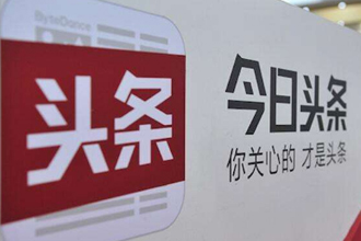 今日头条极速版和普通版有什么不一样 今日头条极速版和今日头条哪个好