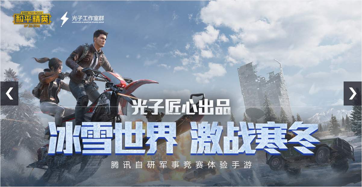 和平精英击杀特效怎么获得_和平精英击杀特效获取方法