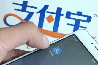 支付宝2018码商狂欢节活动入口 2018支付宝码商狂欢节怎么玩