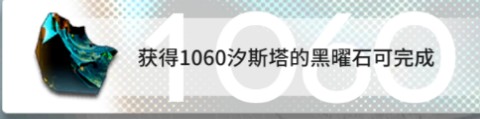 明日方舟火蓝之心复刻活动怎么刷 明日方舟火蓝之心复刻活动刷图推荐