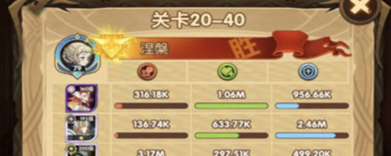 剑与远征20-40攻略 剑与远征20-40过关方法