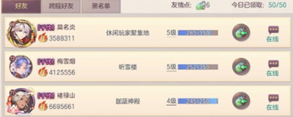 三国志幻想大陆新手前期应该做什么 新手前期必做事情分享