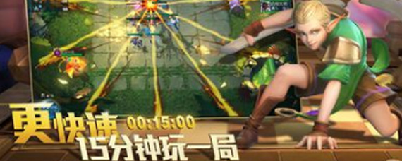 战歌竞技场极速模式怎么玩 极速模式攻略