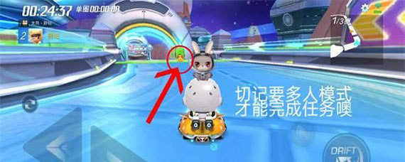 跑跑卡丁车手游在太空寻宝藏怎么做 跑跑卡丁车手游在太空中宝藏在哪