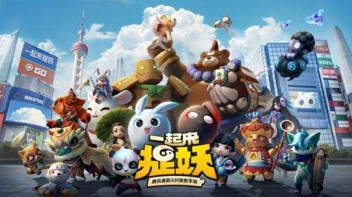 一起来捉妖愚人节活动介绍_一起来捉妖愚人节活动怎么玩