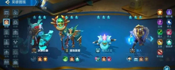 战歌竞技场野兽种族羁绊效果是什么 野兽种族羁绊效果介绍