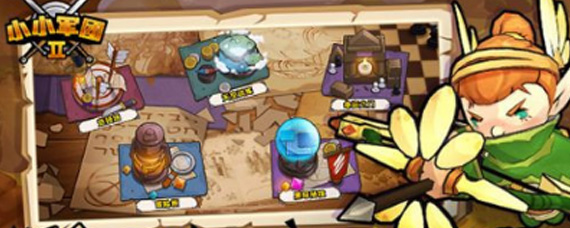 小小军团2新手需要注意什么 新手需要避免的问题解析