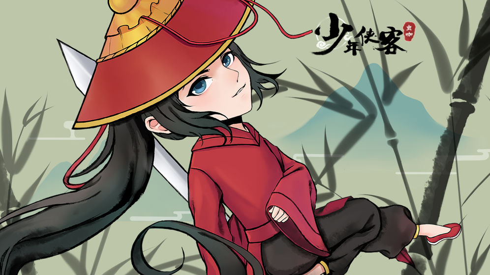 少年侠客贵宾武功残页和奥义怎么获得_少年侠客贵宾武功残页和奥义获取途径