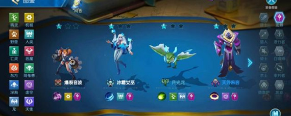 战歌竞技场六法四人怎么玩 六法四人阵容玩法解析