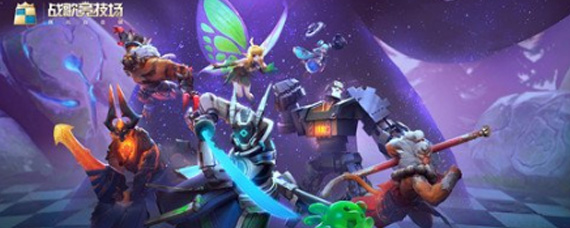 战歌竞技场五大种族是什么 五大种族介绍