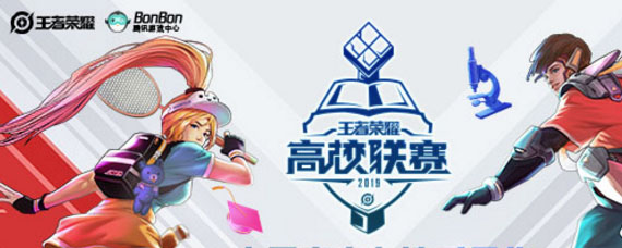 王者荣耀怎么使用战队称号 王者荣耀战队称号怎么显示