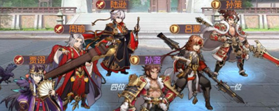 三国志幻想大陆灼烧阵容怎么搭配 灼烧阵容搭配攻略