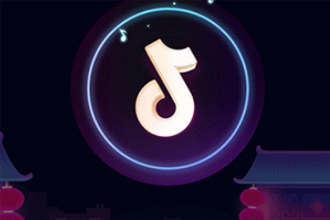 抖音弹奏新年乐章怎么玩 抖音弹奏新年乐章正确方法