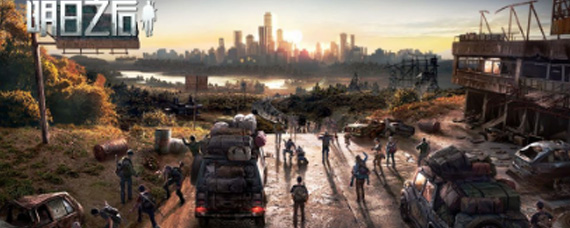 明日之后盾牌误导是什么意思 明日之后盾牌误导详解