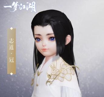 一梦江湖志道冠怎么获得 一梦江湖志道冠获取方法